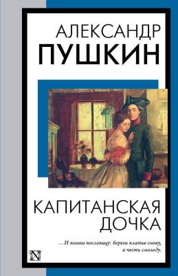 Купить книгу шт. в 