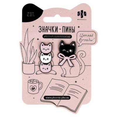 Значки-пины Розовые коты( 2 шт. в наборе)  арт. 71124 / 50
