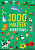 1000 наклеек. Животные