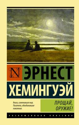 Купить книгу шт в 