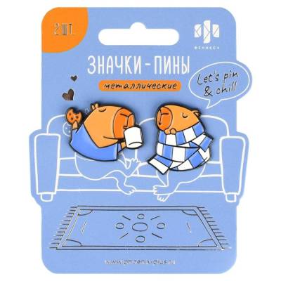 КанцФеникс Значки-пины Капибара ( 2 шт. в наборе) арт. 71126 / 50