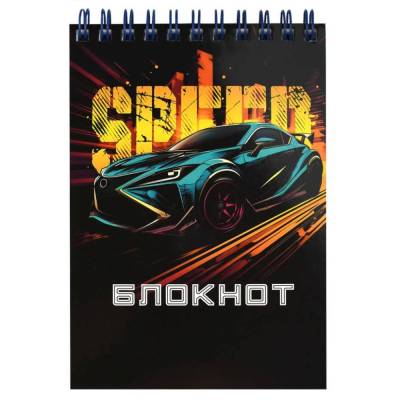 Блокнот А6, 80л., Скорость, арт. 69247