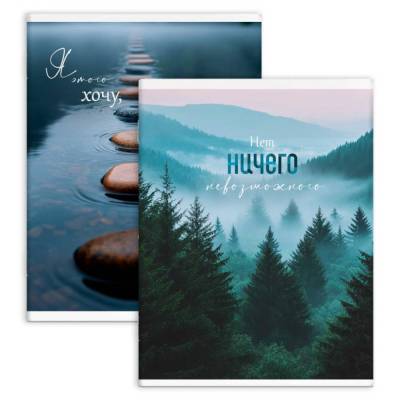 Тетрадь-перевертыш А4 80 л. клетка, Природа, арт. 70099