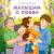 Робинс Книжки - картонки (бол). Малышам о любви Робинс Книжки - картонки (бол). Малышам о любви