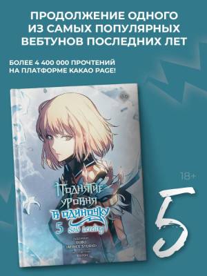 Комиксы | Графические романы - купить книги в Минске в книжном магазине БУКВАЕШКА