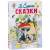 В. Сутеев. Сказки