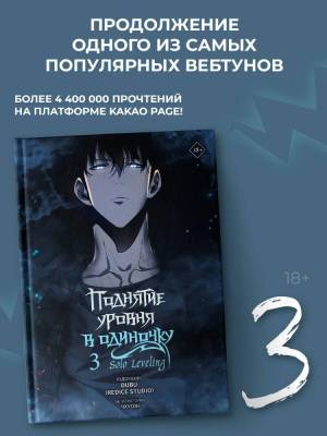 Комиксы | Графические романы - купить книги в Минске в книжном магазине БУКВАЕШКА