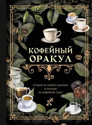 Купить шт. В БУКВАЕШКА