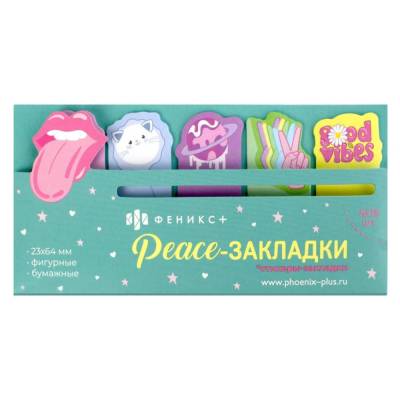 КанцФеникс Стикеры-закладки бумажные, 23х64 мм, Хиппи, 75 шт., арт. 65215