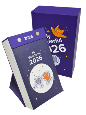 Календарь отрывной настольный «My Wonderful 2026»