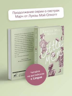 Книги на Английском| Французском| Немецком| Китайском языке купить в Минске. Книжный магазин БУКВАЕШКА. 