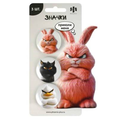 Значки закатные Сердитые звери ( 3 шт. в наборе) арт. 71100 / 50