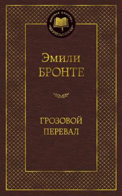 Купить книгу шт. в 
