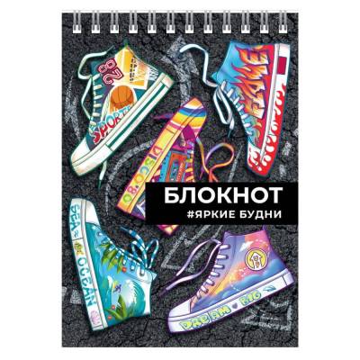Блокнот А6, 80 л, Яркие кеды, клетка, гребень, арт. 64310