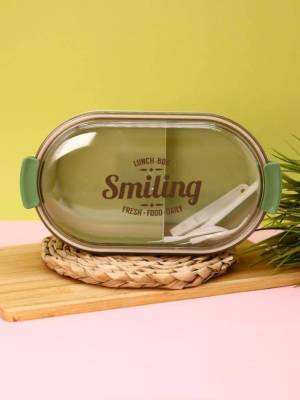 Милота Ланчбокс "Smiling", green, 1200 ml