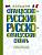 АСТ СловШкНов. Большой французско-русский русско-французский словарь. .