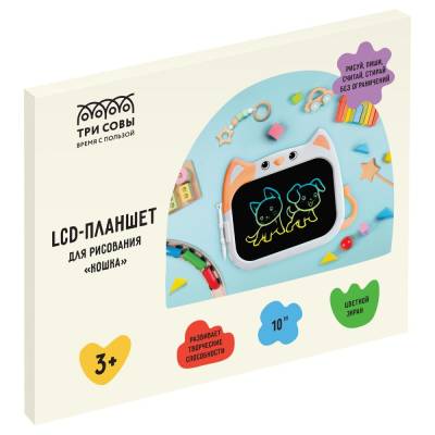 КанцРЦ Планшет для рисования LCD, ТРИ СОВЫ "Кошка", 10", оранжевый