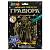 Гравюра золотая 18х24 см Космические приключения Мульти АРТ в кор.120шт