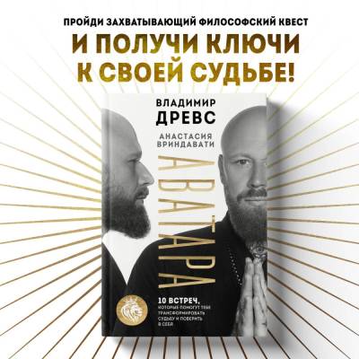 Мах Аз. Всё о приключениях Баранкина и Капитана Соври-головы.Медведев