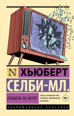 Купить книгу шт. в 