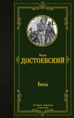 Купить книгу шт. в 