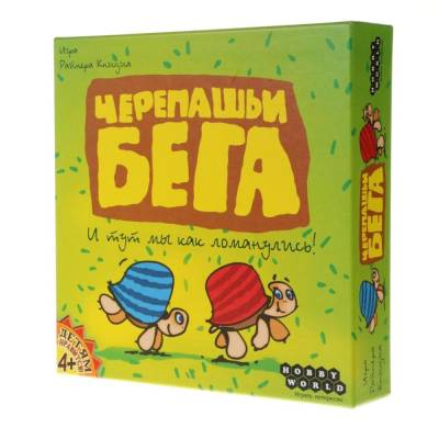 Купить Хобби Настольная игра: Черепашьи бега (2-е рус. изд.) в БУКВАЕШКА