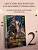 Купить книгу АСТ ХитыКитаяПовелительТайн Повелитель тайн. Книга 2. Е Юань в БУКВАЕШКА