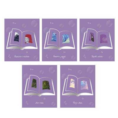 Тетрадь А5 48л. Скрепка. Клетка. TOTAL LILAC. Book mix ТКФ488475