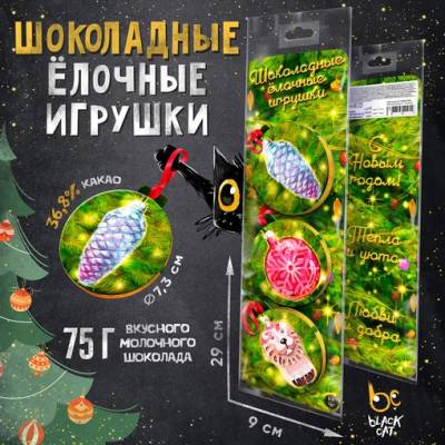 Купить сладости в БУКВАЕШКА