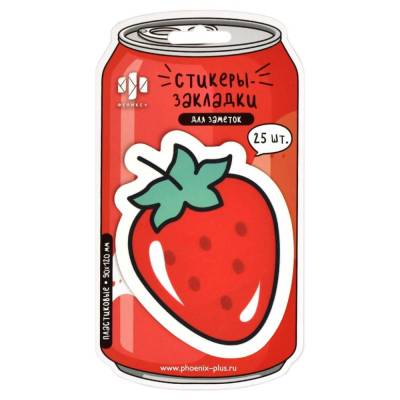 Стикеры-закладки пластиковые, 90х120 мм, Клубника, 25 шт., арт. 65192