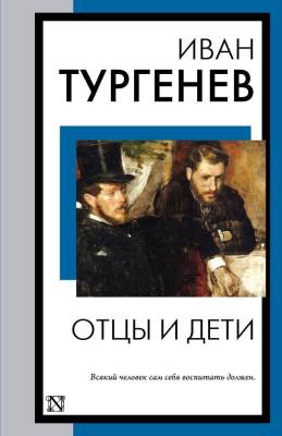 Купить книгу шт. в 