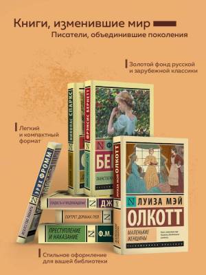 Купить книгу АСТ ЭксклюзивКлассика Под сенью сакуры. Ихара С. в 