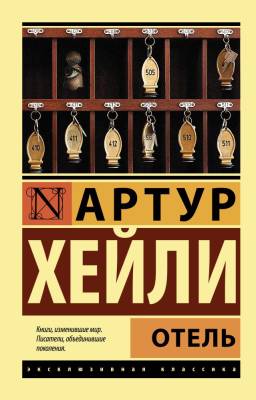Купить книгу шт в 
