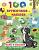 АСТ КнМалышей(НАКЛ) Мамы и малыши. Где чей малыш