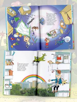 АСТ ГлавКнигиДетей Вредные советы. Рисунки дяди Коли Воронцова. Остер Г.Б.