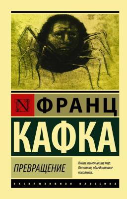Купить книгу шт в 