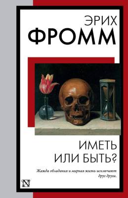 Купить книгу шт. в 