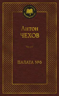 Купить книгу шт. в 