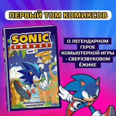 Комиксы | Графические романы - купить книги в Минске в книжном магазине БУКВАЕШКА
