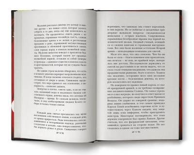 Купить Крах и восход. Ли Бардуго В БУКВАЕШКА
