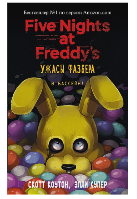 Комиксы | Графические романы - купить книги в Минске в книжном магазине БУКВАЕШКА