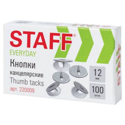 Самсон Кнопки канцелярские STAFF "EVERYDAY", 12 мм х 100 шт., в картонной коробке, 220009