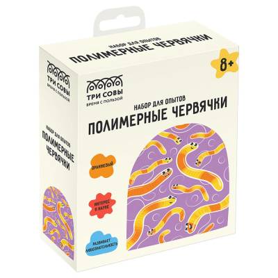 КанцРЦ Набор для проведения опытов ТРИ СОВЫ "Полимерные червячки", картонная коробка, европодвес