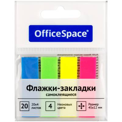 Флажки-закладки OfficeSpace, 45*12мм, 20л*4 неоновых цвета, европодвес PM_54064