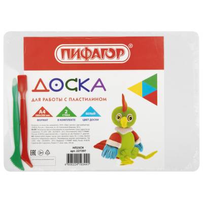 Самсон Доска для лепки А4, 280х200 мм, ПИФАГОР, белая, 2 стека, 227397