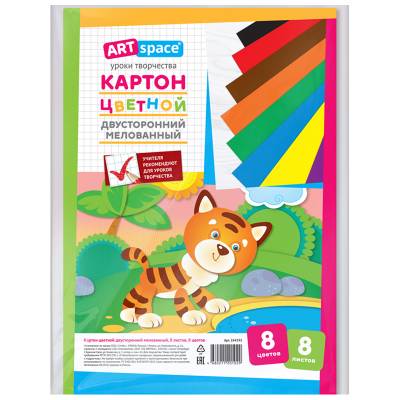 КанцРЦ Картон цветной двусторонний A4, ArtSpace, 8л., 8цв., мелованный, в пакете