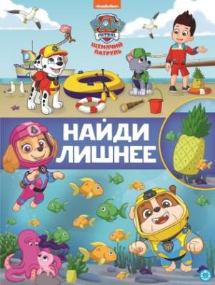 Купить книгу шт. 