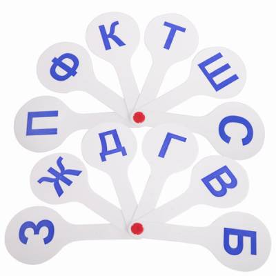 Самсон Веер-касса (парные согласные буквы) ПИФАГОР, 227388
