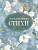 Купить книгу Успокаивающие стихи. Пушкин Александр Сергеевич, Есенин Сергей Александрович, Цветаева Марина Ивановна 