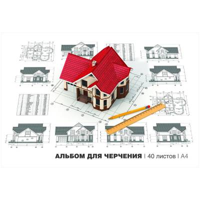КанцРЦ Альбом для черчения ArtSpace, 40л. А4 на склейке, блок 160г/м2,  Ач40_009